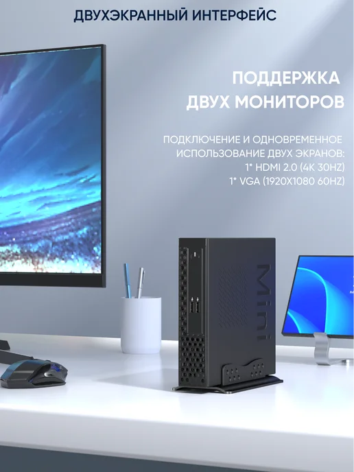 WIN-MAX Мини ПК AMD A10-8700P 4 ядра RAM 8ГБ SSD 128ГБ, 8 ГБ, 128 ГБ, фото 7