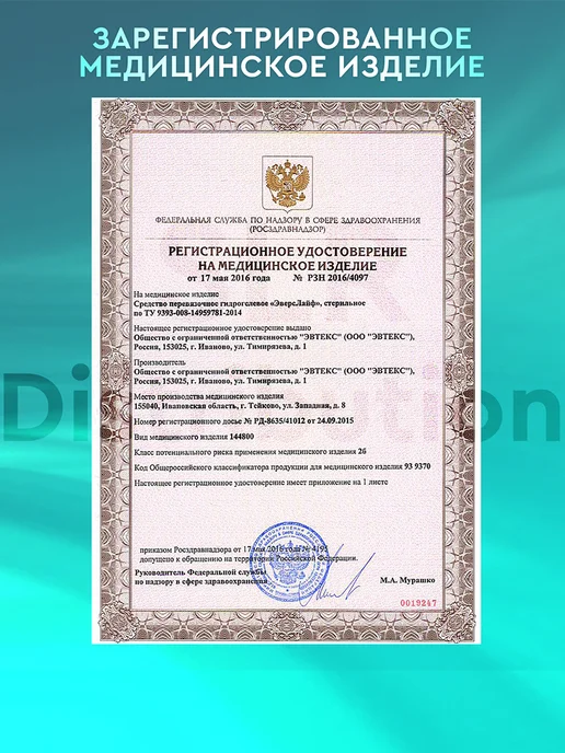 Evers Med Салфетки кровоостанавливающие 24х24 см, 10 шт, 24x24 см, 10 шт, фото 6