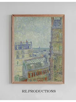 Постер View from Theo’s apartment - Vincent van Gogh