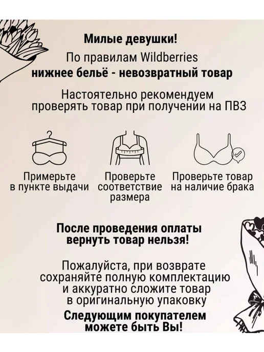 Сим Сим Бюстгальтер без косточек для полных женщин, белый, фото 8