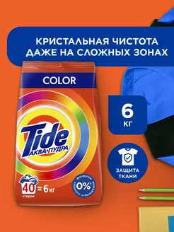 Tide - каталог 2023-2024 в интернет магазине WildBerries.ru