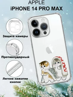 Чехол на iPHONE 14 PRO MAX силиконовый с принтом котики