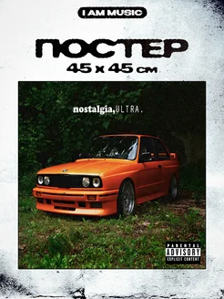 Постер квадратный Frank ocean Плакат Френк оушен 45см