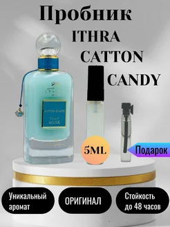 Пробник ITHRA COTTON CANDY Отливант