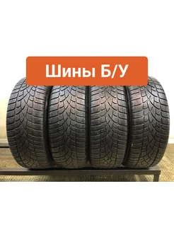 Шины 4шт БУ 225 60 R17 зимние SP Winter Sport 3D