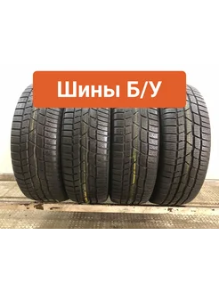 Шины 4шт БУ 195 55 R16 зимние ContiWinterContact