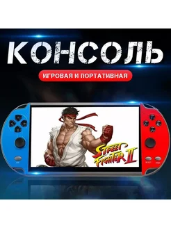 Портативная игровая консоль с 100 играми