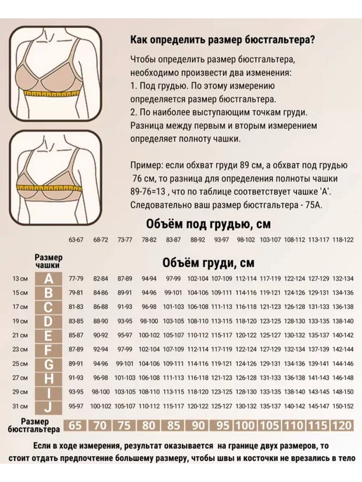 Сим Сим Бюстгальтер без косточек для полных женщин, фиолетовый, фото 8