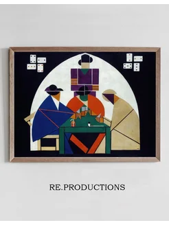 Постер The Cardplayers - Theo van Doesburg