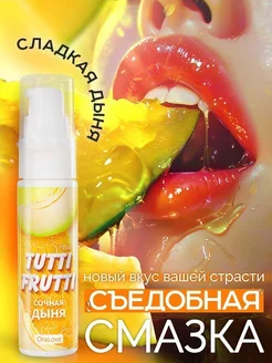 Гель-смазка Tutti-frutti со вкусом сочной дыни