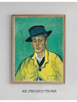 Постер Portrait of Armand Roulin - Vincent van Gogh