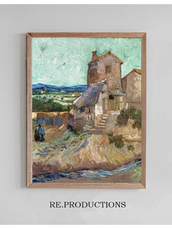 Постер La Maison de la Crau - Vincent van Gogh