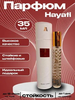 Парфюм ATTAR HAYATI 35мл