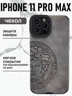 Чехол iphone 11 Pro Max с принтом защитный силиконовый