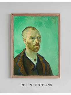 Постер Self Portrait (dedicated to Paul - Vincent van Gogh