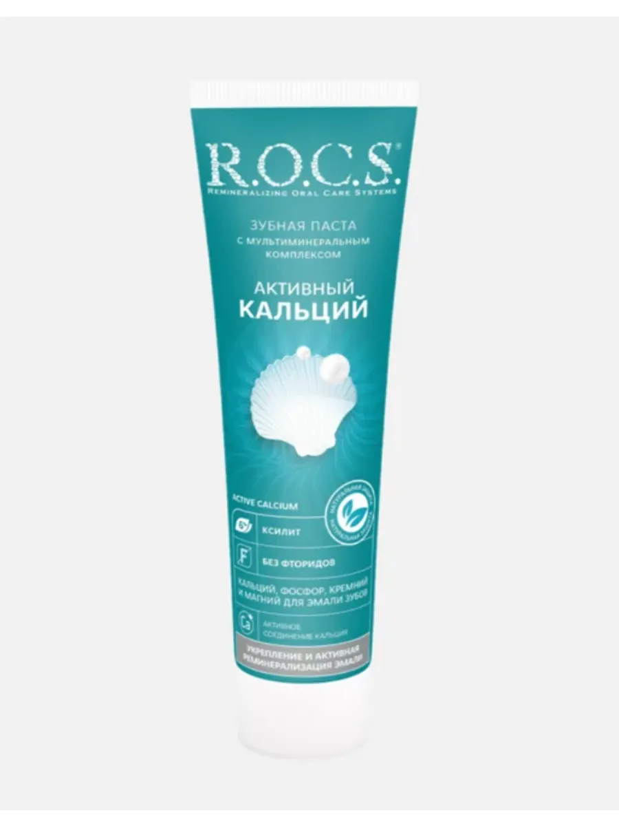C. R. O. Рокс активный кальций. S.
