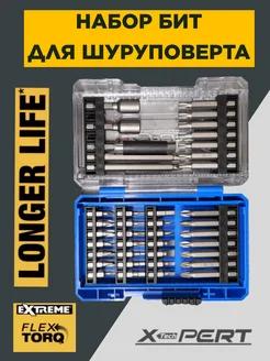 Набор бит и насадок 40 предметов для шуруповерта