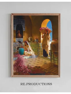 Постер The Perfume Makers - Rudolf Ernst