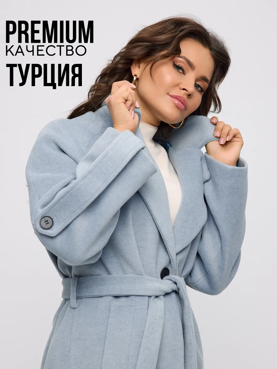 пальто демисезонное...