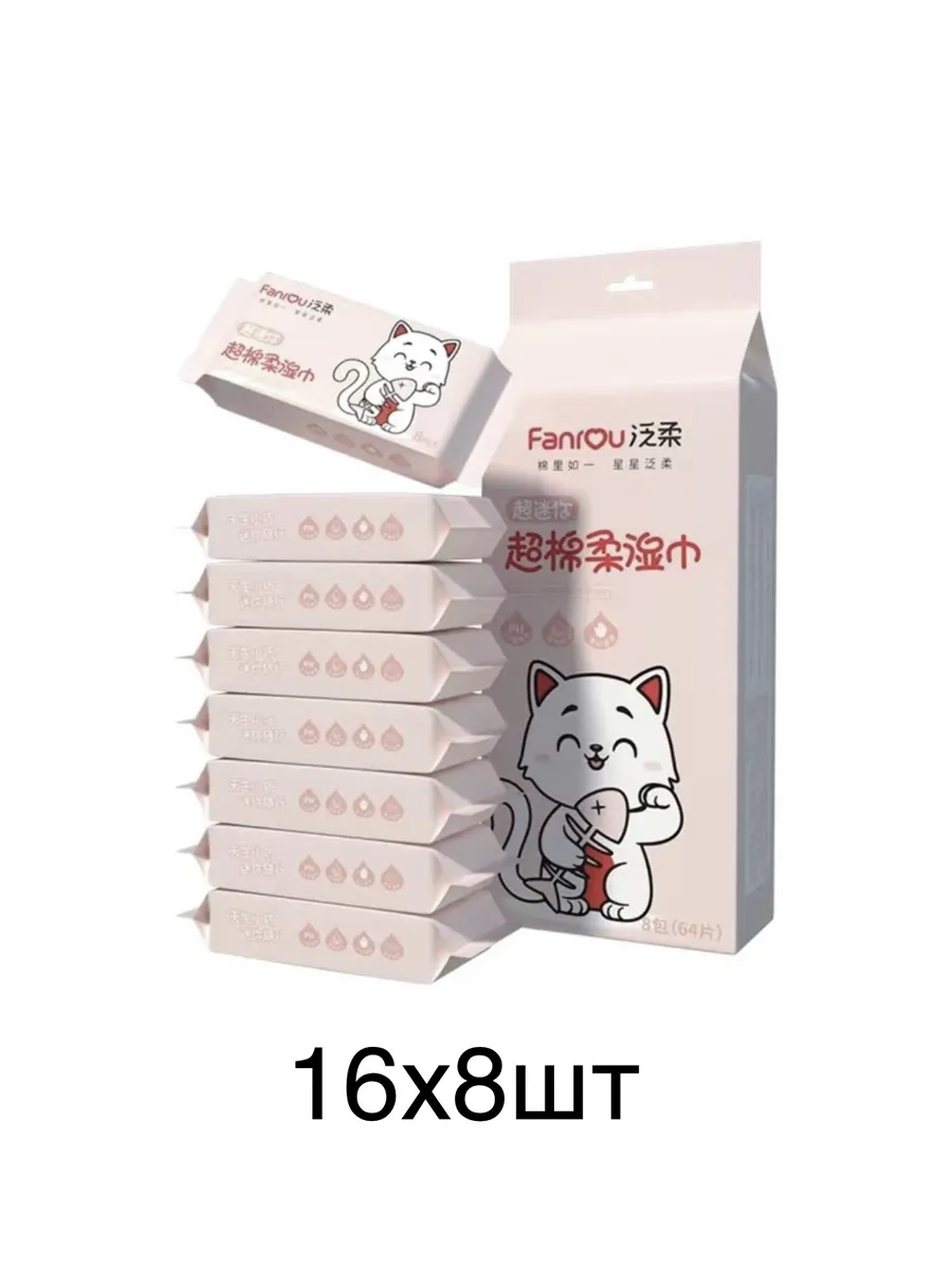 Рыбки, витамины для детей,...