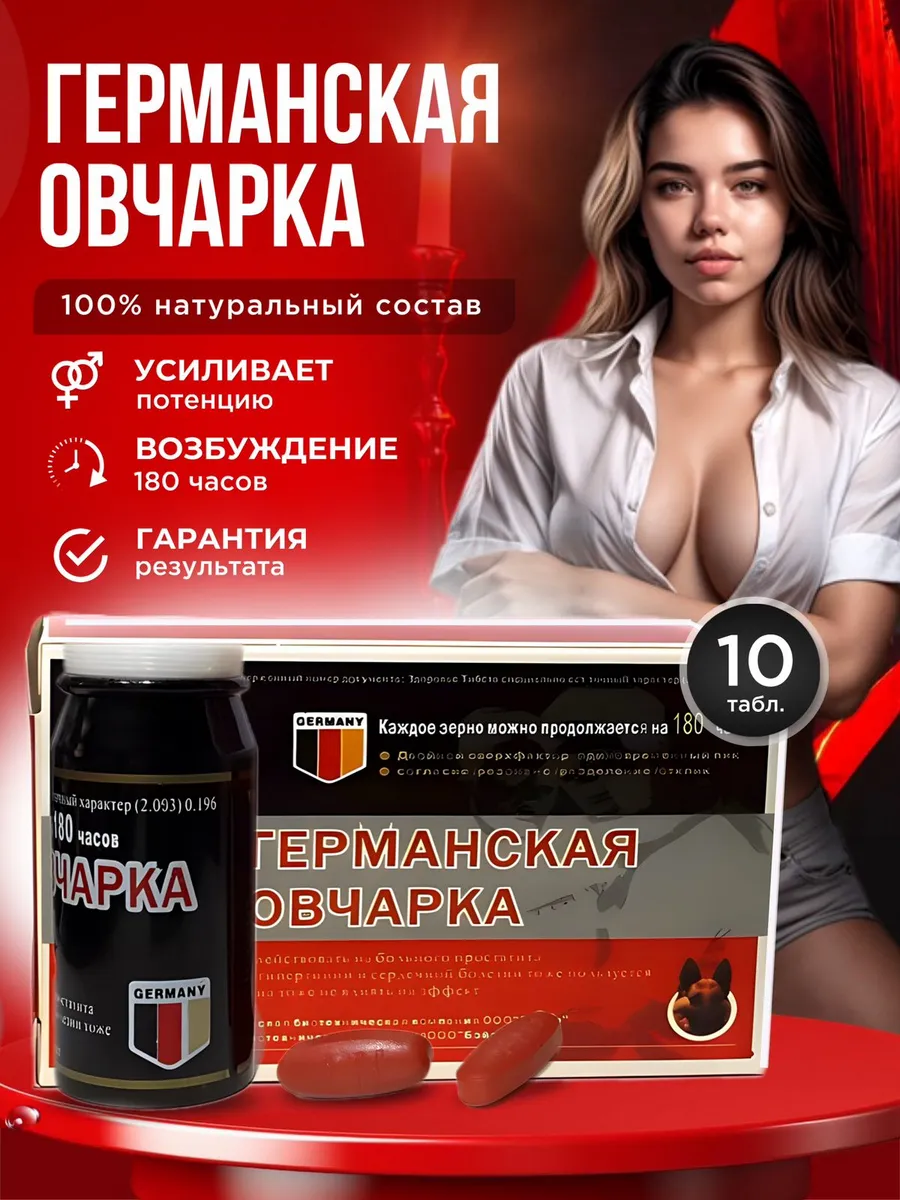 Сильный...