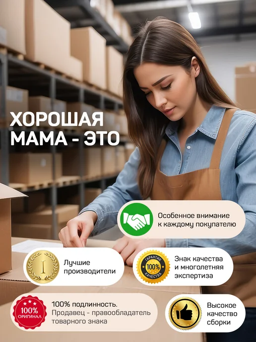 Хорошая Мама Готовая сумка в роддом для малыша и мамы с одеждой, вариант, фото 3