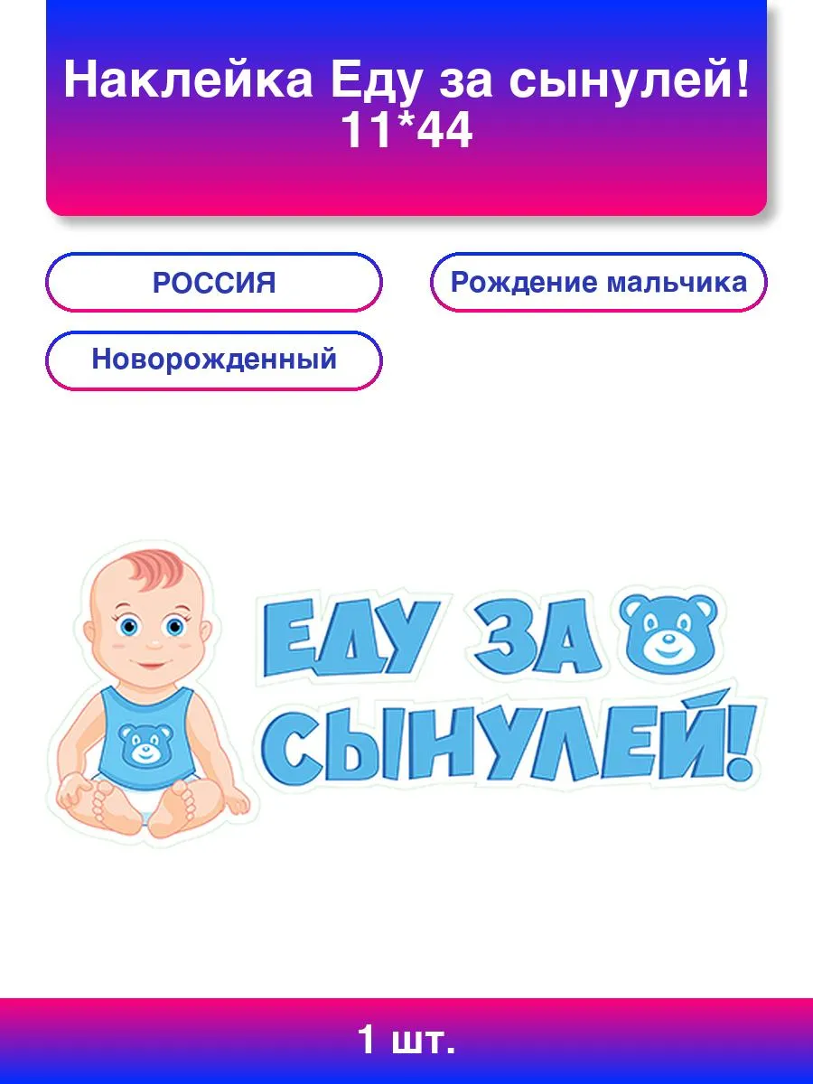 Дает сынули