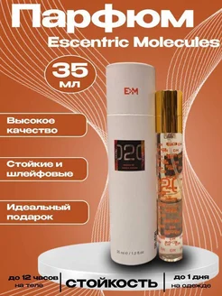 Мини парфюм Escentric Molecules Escentric 02 35 мл