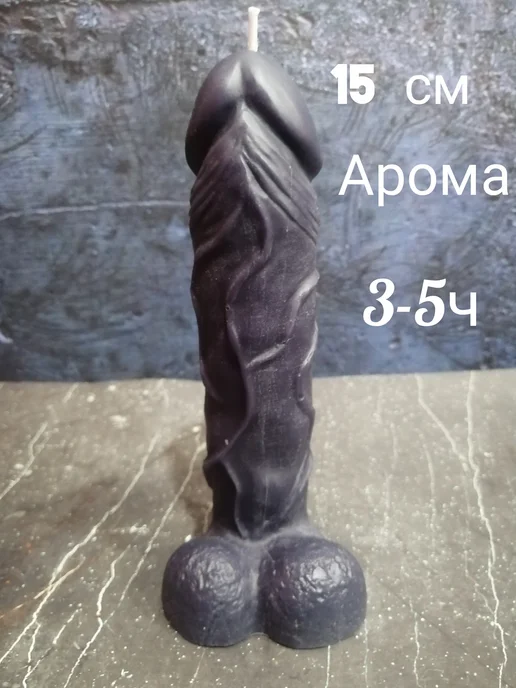 Mystical Woman Свеча Фаллос Чёрный Воск, черный