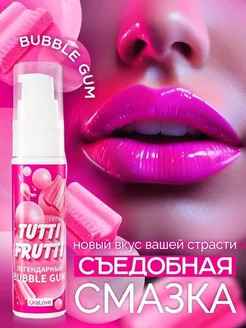 Интимный гель на водной основе Tutti-Frutti Bubble Gum