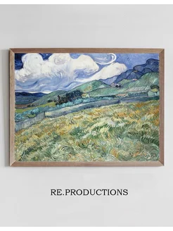 Постер Landscape from Saint-Rémy - Vincent van Gogh