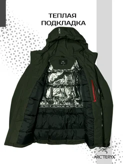 Водоотталкивающая зимняя куртка Arcteryx с капюшоном 274621566