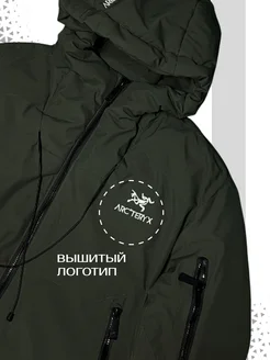 Водоотталкивающая зимняя куртка Arcteryx с капюшоном 274621566