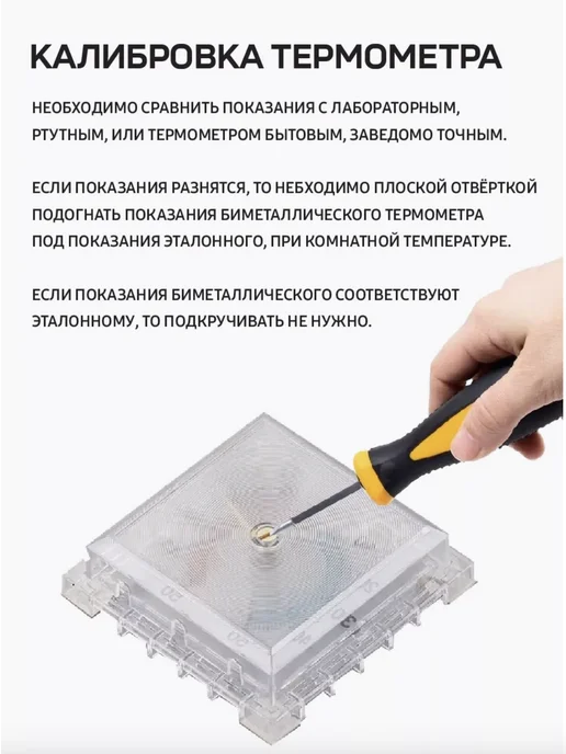 Siker Термометр уличный на окно на липучке 2 шт, вариант, фото 7