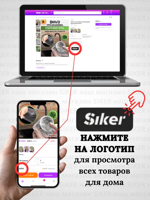 Siker Термометр уличный на окно на липучке 2 шт, вариант, фото 9