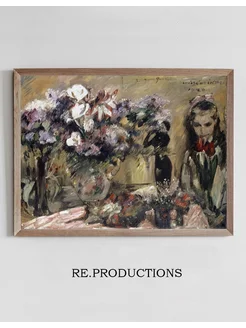 Постер Flowers And Daughter Wilhelmine - Lovis Corinth