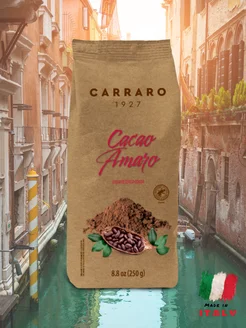 Растворимое какао Cacao Amaro 250г