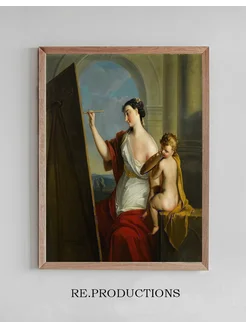 Постер Allegory of painting - Philippe Mercier