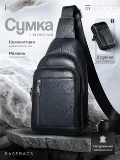 Сумка через плечо кожаная BASEBAGS 274627320 купить за 2 114 ₽ в интернет-магазине Wildberries