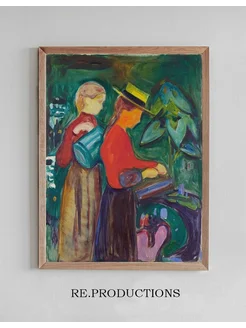 Постер Girls watering Flowers (The Linde - Edvard Munch