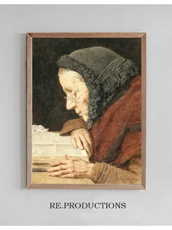 Постер Old Woman Reading The Bible - Albert Anker