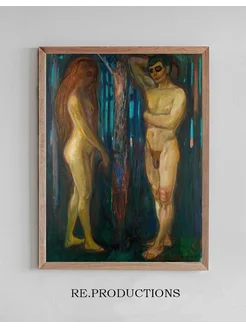 Постер Metabolism - Edvard Munch