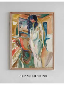 Постер Model by the Wicker Chair - Edvard Munch