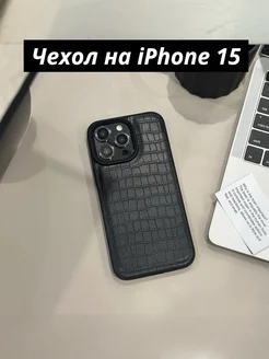 Чехол из Экокожи на iphone 15 черный