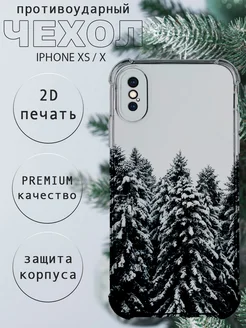 Чехол на iphone xs x с принтом новогодний