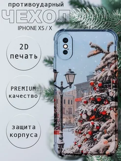 Чехол на iphone xs x с принтом новогодний