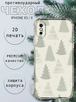 Чехол на iphone xs x с принтом новогодний