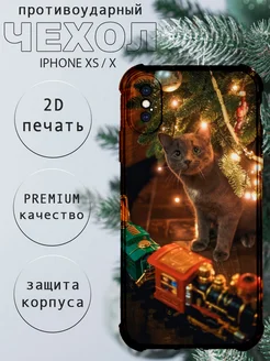 Чехол на iphone xs x с принтом новогодний