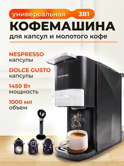 Кофемашина автоматическая зерновая DKM 274631094 купить за 6 278 ₽ в интернет-магазине Wildberries