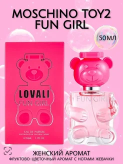 Духи мишка Toy 2 Bubble Gum 50 ml